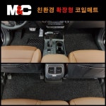 엠앤씨 2019 벤츠 E220d 코일매트 베이지/1열 운전석+조수석 - 에누리 가격비교