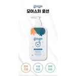 구디스 모이스처 로션 290ml[1개] - 에누리 가격비교  구디스 모이스처 로션 290ml[1개] - 에누리 가격비교