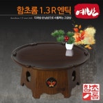 예반공방 함초롬 1.3 R 엔틱 지름39cm - 에누리 가격비교