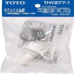 TOTO 피타트군용 2조식 세탁기 피팅 THY277-1 01 내경 12mm - 에누리 가격비교