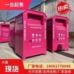 캠핑박스 캠핑용품 경량 아웃도어 의류수거함 공익수거000263434 - 에누리 가격비교