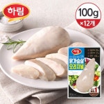 하림 닭가슴살 오리지널 100g [12개] - 에누리 가격비교