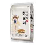 농부곡간 우리쌀 백미 20kg 1개 - 에누리 가격비교