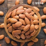 황토마을 햇 볶음아몬드 구운아몬드 1kg 1팩 : 에누리 가격비교