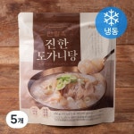 프레시지 안일옥 진한 도가니탕 650g [5개] - 에누리 가격비교