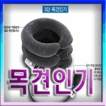 현대메디칼 넥트렉션2[2개] - 에누리 가격비교