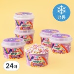 미니멜츠 구슬아이스크림 레인보우 아이스 50g [24개] - 에누리 가격비교