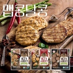 밀스원 단백질 푸드 콩 단백 고기 대체 식품 올뉴프로틴 맵콩달콩 콩고기 스테이크 3종 혼합 9 12 15 30 혼합9팩 각3팩 1세트 - 에누리 가격비교