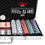 코차 보타르/ 카지노 칩 세트 500 당구장칩 당구 재료 용품 - 에누리 가격비교