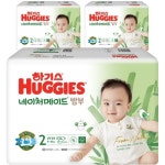 하기스 네이처메이드 밤부 밴드형 기저귀 유아용 2단계 174매 - 에누리 가격비교