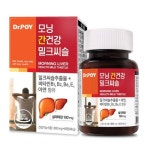 한미메디케어 모닝 간건강 밀크씨슬 60캡슐 [1개] - 에누리 가격비교