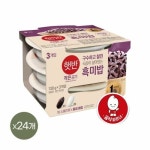 CJ제일제당 햇반 흑미밥 작은공기 130g 3개입 x8개 총24개 - 에누리 가격비교