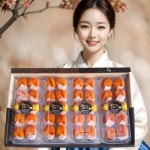 상주 곶감 황제 선물세트 반건시 건시 로얄과 특품 꽃감 곶감선물세트 20개 중과 - 에누리 가격비교