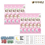 아이배냇 유기농 하양 솜사탕 10g [10개] - 에누리 가격비교