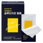 경남제약헬스케어 케어플러스 글루타치온 필름 30포 [4개] - 에누리 가격비교