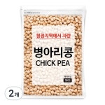 대구농산 병아리콩 5kg [2개] - 에누리 가격비교