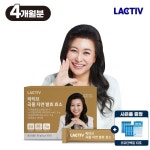 비피바이오 락티브 곡물 자연 발효 효소 3g 30포 [4개] - 에누리 가격비교