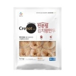 CJ 크레잇 전문점 김치 왕만두 1.4kg 아이반찬 야식메뉴 가벼운 밤참 방학간식 3개 - 에누리 가격비교