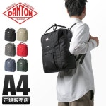 단톤 나일론 스퀘어 럭색 세인트 루이스 토트 백팩 H0197CDR - 에누리 가격비교