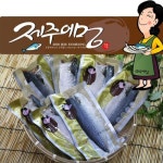 제주어멍 가시제로 순살 고등어 800g [2개] : 에누리 가격비교