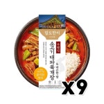 오뚜기 마라탕 컵밥 12개 302g - 에누리 가격비교 오뚜기 마라탕 컵밥  12개  302g - 에누리 가격비교