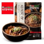 해운대 원조할매국밥 부산 소고기국밥 650g [4개] - 에누리 가격비교