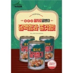 [오늘출발][로켓배송]동원 왕골뱅이 400g 1개 - 에누리 가격비교 [오늘출발][로켓배송]동원 왕골뱅이  400g  1개 - 에누리 가격비교