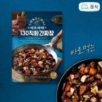 CJ제일제당 백설 콩기름 18L 대용량 콩식용유 기름 식당 업소용 : 에누리 가격비교