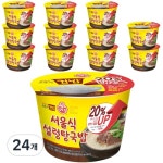 [오늘출발][로켓배송]햇반 컵반 BIG 치킨마요 덮밥 313g 24개 - 에누리 가격비교 [오늘출발][로켓배송]햇반 컵반 BIG 치킨마요 덮밥  313g... 