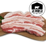 고기창고 삼겹살 구이용 500g [1개] - 에누리 가격비교