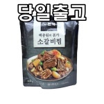 더본코리아 백종원의 본가 소갈비찜 500g [8개] - 에누리 가격비교