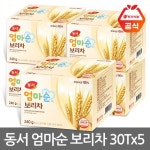 동서식품 엄마순 보리차 8g 30티백 [5개] - 에누리 가격비교