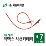 세운메디칼 2홀 밸브 라텍스 석션 카테타 14FR [1개] - 에누리 가격비교