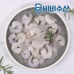 비비수산 생새우살 91/120 900g [1개] - 에누리 가격비교