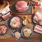 돼지고기세트 - 에누리 가격비교