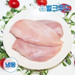 벌크푸드 벌쿡 생 닭가슴살 1kg [5개] - 에누리 가격비교