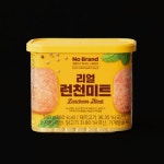 이마트 노브랜드 리얼런천미트 340g [6개] - 에누리 가격비교