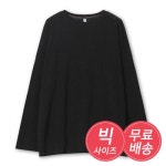 리빌모아 남자 빅사이즈 머스크 오버 니트 티셔츠 AC-KNS-Q004-연보라 - 에누리 가격비교