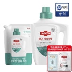 랩신 항균 세탁세제 3L + 리필 1.5L [본품1개+리필1개] - 에누리 가격비교