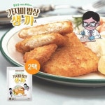 코리아펠라직 가시제거연구소 생선까스 1.3kg [2개] - 에누리 가격비교