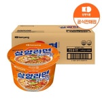 삼양식품 삼양라면 깔끔한감칠맛 큰컵 110g [16개] - 에누리 가격비교