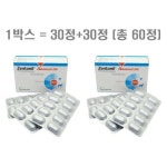 일등영양제팜 | 영양제 - 에누리 가격비교