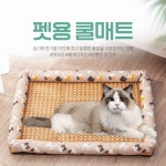 펫용 쿨매트 L - 에누리 가격비교