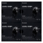 비엘헬스케어 네오메딕스 맨포뮬러 1800mg 30포 [4개] - 에누리 가격비교