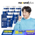 내츄럴플러스 기억력케어 앤 유산균 450mg 30캡슐 [9개] - 에누리 가격비교