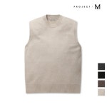 프로젝트엠 남성 오버핏 스웨터 베스트 A_EPC4ER1810 - 에누리 가격비교