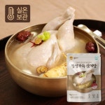 천암푸드 정성가득 삼계탕 1kg [8개] - 에누리 가격비교