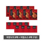엠엔엠씨 착한낙지 세트(낙지 135g + 양념50g) [8개] - 에누리 가격비교