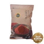 예천청결고추영농조합법인 24년 빛깔고운 햇고춧가루 보통맛 1kg [1개] - 에누리 가격비교