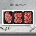 작심밀도 영천축협한우직판 1+ 로스구이정육 1호 1.2kg [1개] - 에누리 가격비교